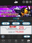 DIGIMON VITAL BRACELET Lab の画像20