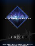 DIGIMON VITAL BRACELET Lab image 6