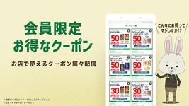NewDaysアプリ：コンビニ、エキナカ、JR東日本、KIOSK、キオスク のスクリーンショットapk 1