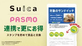 NewDaysアプリ：コンビニ、エキナカ、JR東日本、KIOSK、キオスク のスクリーンショットapk 3