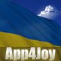 3D Ukraine Flag Live Wallpaper Simgesi
