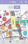 Osaka Metro Group 運行情報アプリ の画像7