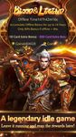 Blood & Legend:Dragon King hero mobile idle game screenshot apk 16
