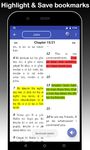 Yoruba & English Bible - With Full Offline Audio ekran görüntüsü APK 2