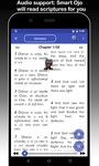 ภาพหน้าจอที่ 4 ของ Yoruba & English Bible - With Full Offline Audio