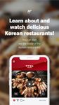 Kooltong- Korean language, food, K-pop, culture! captura de pantalla apk 2