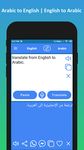 Screenshot 10 di Arabic to English Translator apk