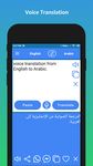 Screenshot 14 di Arabic to English Translator apk