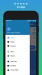 Screenshot 7 di Arabic to English Translator apk