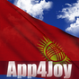 3D Kyrgyzstan Flag LWP
