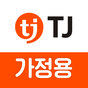 Biểu tượng TJ노래방(가정용)