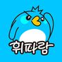 휘파람 - 대전 · 세종 · 공주 우리동네배달생활 플랫폼 아이콘
