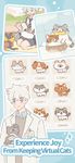 ภาพหน้าจอที่ 9 ของ Purrfect Tale