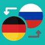 German Russian Translator APK