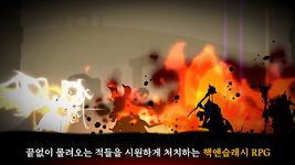 Tangkap skrin apk Immortal Rising : IDLE RPG 2