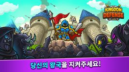 Captura de tela do apk Idle Kingdom Defense 12