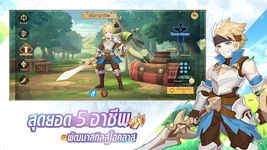 Cloud Song - บทกวีแห่งท้องฟ้า screenshot APK 9