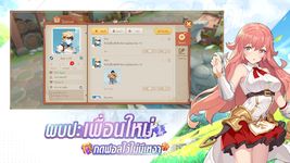 Captură de ecran Cloud Song - บทกวีแห่งท้องฟ้า apk 14