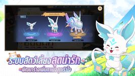 Cloud Song - บทกวีแห่งท้องฟ้า screenshot APK 16