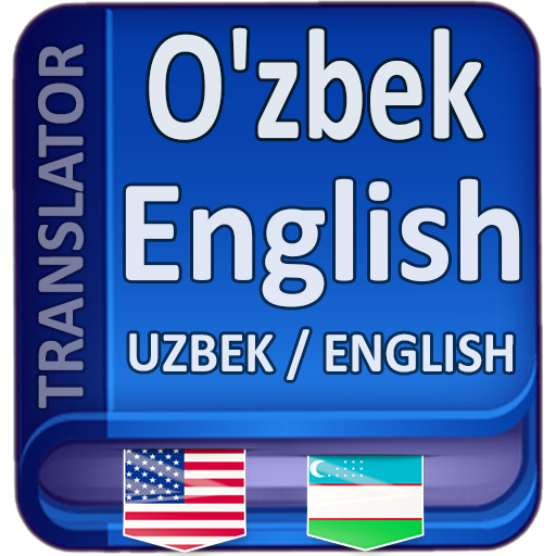 Google tarjimon uzbek tilida. Гугл tarjimon. English Uzbek Dictionary. Translate uzb English. Словарь English Uzbek.