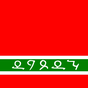 Εικονίδιο του Русско-лезгинский разговорник