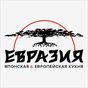 Иконка Рестораны «Евразия»