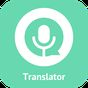 Voice Translator: All Language Translation apk icon