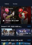 IPL live Tv Channel 2021 の画像2