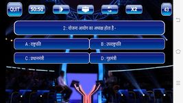 New KBC 2021 In Hindi στιγμιότυπο apk 1