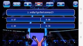 New KBC 2021 In Hindi στιγμιότυπο apk 2