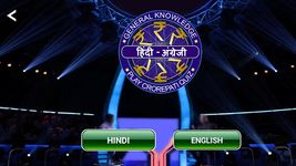 New KBC 2021 In Hindi의 스크린샷 apk 5