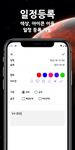 음력달력의 스크린샷 apk 2
