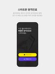 올라케어 - 진료는 편리하게, 진단은 정확하게, 처방은 안전하게의 스크린샷 apk 7