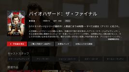 Rakuten TV 映画(洋画・邦画)、海外ドラマ、韓国ドラマは楽天TV のスクリーンショットapk 1