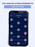 Скриншот 1 APK-версии Trivo - טריוויה