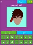 Gambar FF وصلة - شخصيات فريفاير 10