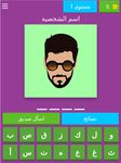 Gambar FF وصلة - شخصيات فريفاير 12