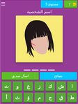 FF وصلة - شخصيات فريفاير image 5