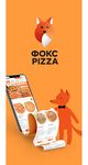 Скриншот  APK-версии Фокс Pizza