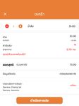 Captură de ecran Jula Delivery apk 8