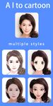 รูปภาพที่ 15 ของ CartoonAvatar