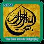 Kaligrafi Islami Terbaik APK