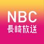 NBCアプリ