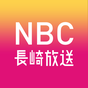 NBCアプリ アイコン
