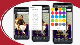 Stylish Name Maker APK for Android Download