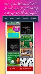 Tangkap skrin apk Urdu Designer Urdu Post Maker 3