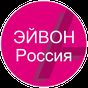 Каталог ЭЙВОН Россия мобильный APK