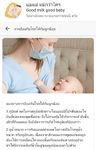 รูปภาพที่ 3 ของ Good Milk Good Baby