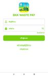 ภาพหน้าจอที่ 7 ของ BKK WASTE PAY