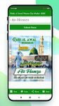 Rabi ul Awal Name Dp Maker 2021 image 3